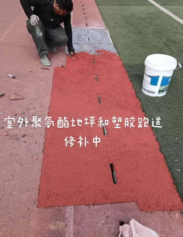 万源球场地面翻新维修，核心是先诊断破损
